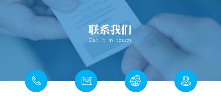 青县华成电子设备有限公司详细地址